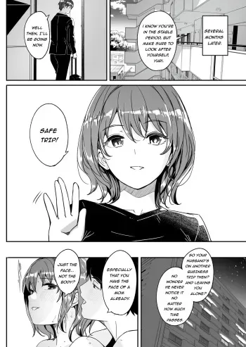 Hitozuma ga Tane o Haramu made | Until Married Woman Conceives Seed manga cover