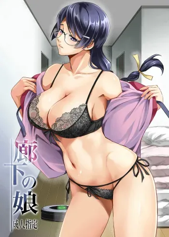 [Metabocafe Offensive Smell Uproar (Itachou)] Rouka no Musume (Bakemonogatari) [Korean] [Digital] manga cover