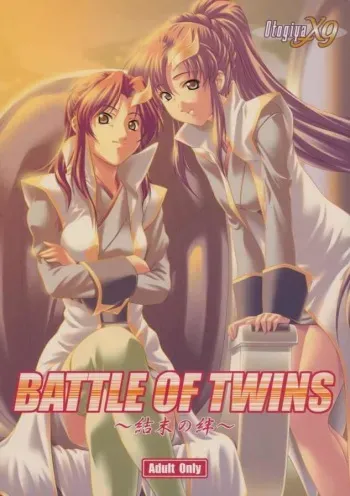 [Otogiya (Mizuki Haruto)] Battle of Twins ~Ketsumatsu no Kizuna~ (Gundam Seed) manga cover
