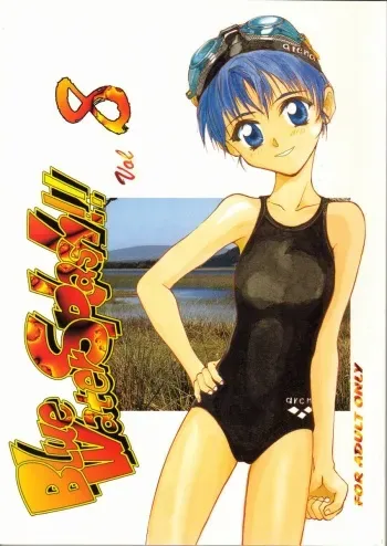 [Ootsuku Shouji (Shinjinkun)] Blue Water Splash!! Vol. 8 manga cover