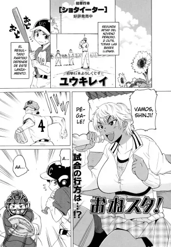 [Yuuki Ray] OneSuta! (COMIC Masyo 2014-09) [Spanish] {Cark-san} manga cover