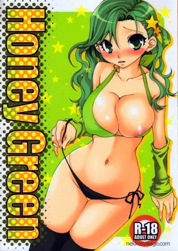 Honey Green manga cover