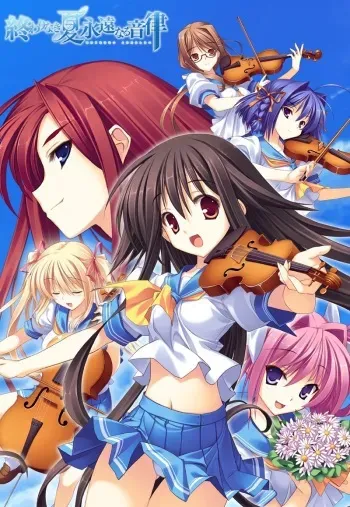 [φâge] Owarinaki Natsu, Towa Naru Shirabe manga cover
