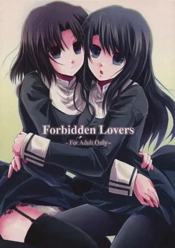 (SC42) [Alkaloid, Sadamekairo (Izumiya Otoha, Raimu)] Forbidden Lovers (Kara no Kyoukai) manga cover