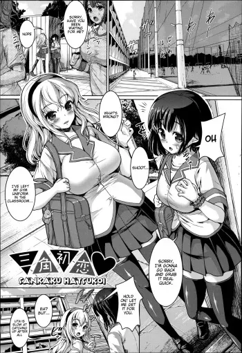 Sankaku Hatsukoi manga cover