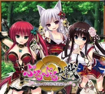 [DMM.com] Purupuru Taisen ～Yurete Ru Kuse ni Namaiki na!～ manga cover
