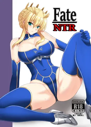 [Hell and Heaven] Fate/NTR (Fate/Grand Order) [English] [Digital] manga cover