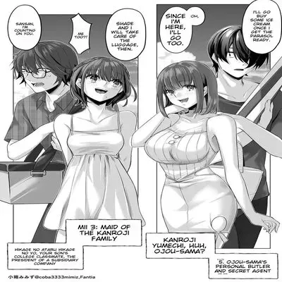 Maid To Shitsuji No Kaki Kyuuka [Original] manga cover