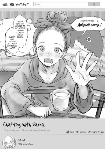 Sasha-chan no YooTube Haishin. Okiniiri Sex Friend Shoukai 2 manga cover