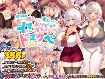 [Oyakodon (Sadagorou)] Reisei Mukuchi na Teishinchou Bakunyuu Hiyatoi Arbeiter Ima-chan to Ottori Araara Bakunyuu Mama no Dosukebe Gyoumu o Konasu Hibi manga cover