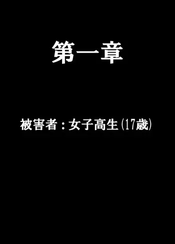 [Resoman Manga Koubou] konna tokoro de yarareru nante kareshi musuko no me no mae de manga cover