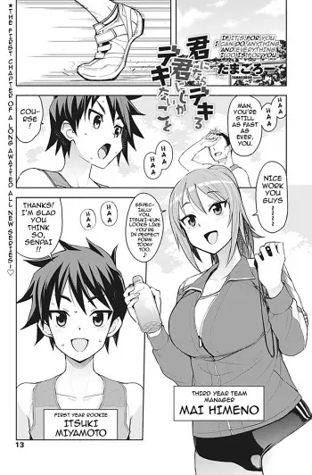 [Tamagoro] Kimi ni Nara Dekiru, Kimi ni Shika Dekinai Koto | If It’s For You I Can Do Anything, And Everything I Do Is For You (COMIC Penguin Club Sanzokuban 2017-03) [English] {darknight} [Digital] manga cover