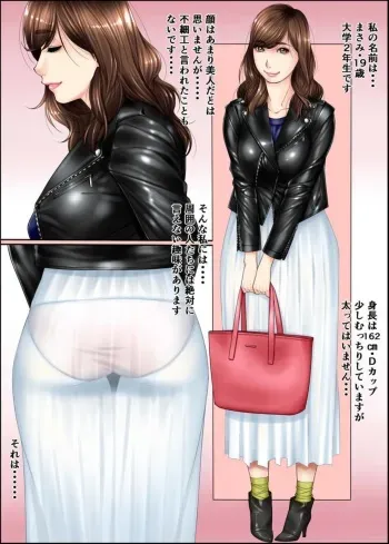 [Kudamono Monogatari (Kuroishi Ringo)] Hentai Seiheki manga cover
