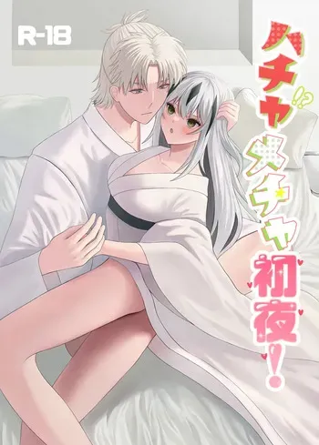 [ Mūna/ ōno ][Shinkan sanpuru] haru komi 3/ 17 harukage hon[ fate grand order ) manga cover