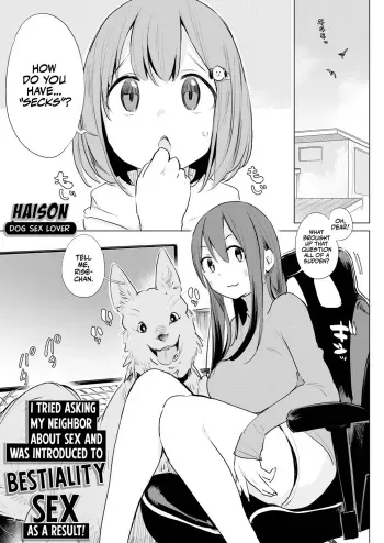 Kinjo no Oneesan ni Sex o Shitsumon o Shitara Inukan Susumerareta Hanashi | I Tried Asking My Neighbor About Sex and Was Introduced to Bestiality Sex manga cover