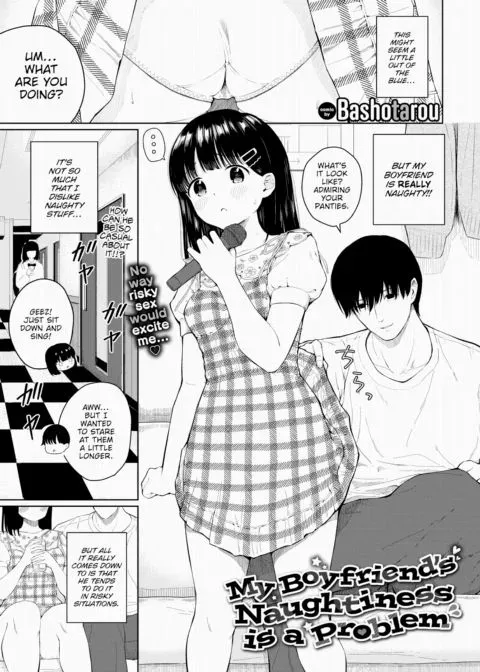 My Boyfriend's Naughtiness is a Problem manga cover