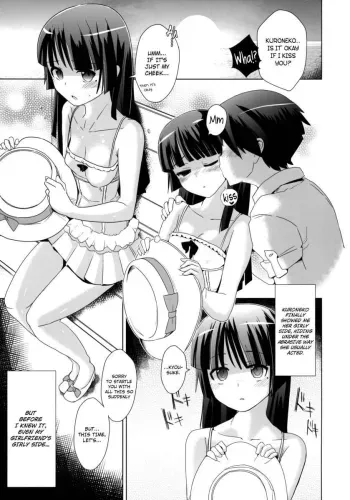 Kuroneko yo Ore ni Nioi wo Kagasetekurenaika? manga cover
