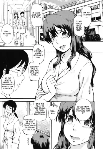 Seikyouiku no Tadashii Arikata | The Right Way to Teach Sex Ed. manga cover