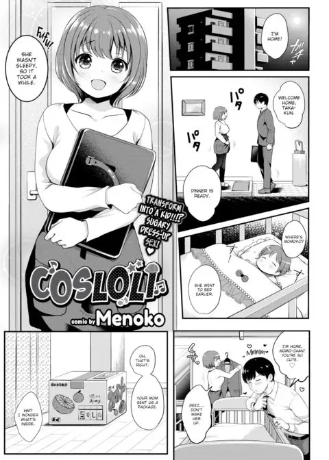 CosLoli manga cover
