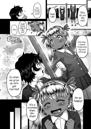 Ookiku Nattara! manga cover