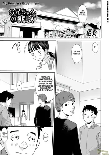 [Hanainu] Onii-chan no Jikken | My Brother's Experiment (Shoujo Kumikyoku 35) [Spanish][Traducciones JL] [Decensored] [Digital] manga cover