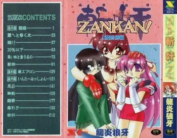 [Ruuen Rouga] Matou Kitan ZANKAN! 4 - Jinma Shuuen Hen manga cover