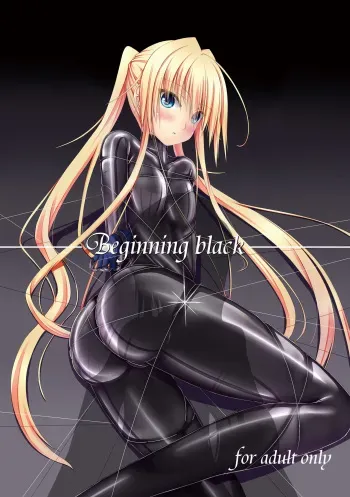 [Mousou Bijutsubu (Sho-yan)] Beginning black [Digital] manga cover