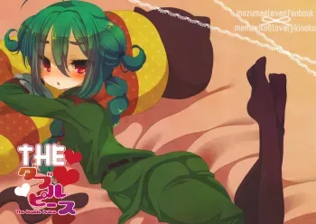 The Double Peace manga cover