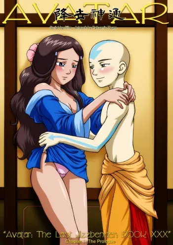 [Palcomix] Avatar the Last Jizzbender: Book XXX - Ch1: The Prologue (Avatar the Last Airbender) manga cover