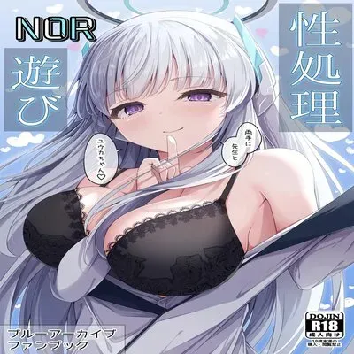 Sexual Release NOR Toying - Sensei And Yuuka-chan Wrapped Around My Fingers! [Doujinshi] manga cover