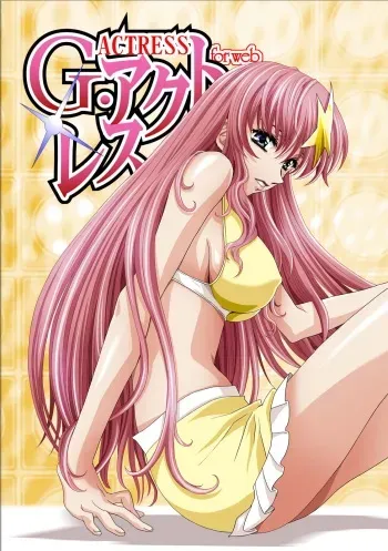 G-Actress -for web- manga cover