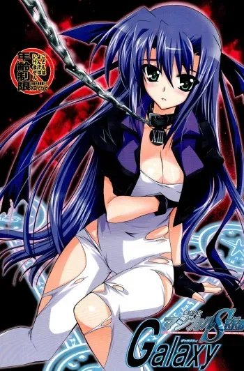 (Lyrical Magical 3) [PLUM (Kanna)] Mahou Shoujo Magical SEED GALAXY (Mahou Shoujo Lyrical Nanoha) manga cover