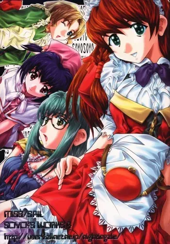 [MISS/SAIL (SOYOSOYO)] SOYOSOYO'S WORKS 4 (Hand Maid May, Cardcaptor Sakura‎) manga cover
