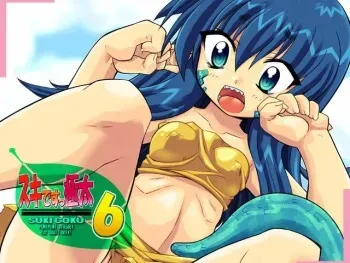 [PH-BU] Suki Desu Gokubuto 6 manga cover