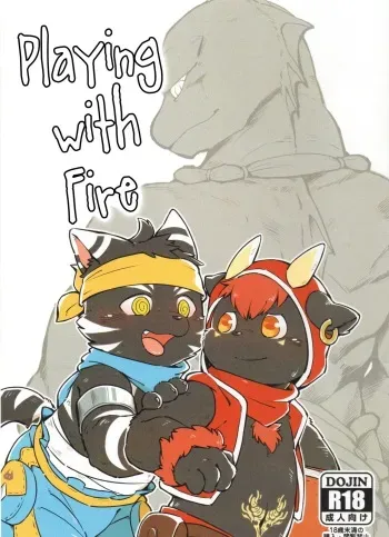 [taiwan]Playing with fire [English] [xinsu] manga cover