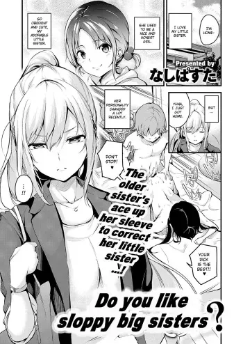 Darashinaku Ochiru Onee-san Wa Suki Desu Ka? | Do you like sloppy big sisters? manga cover