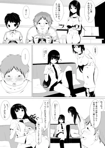 [Kemuri Haku] Debushota ga Ofuro de Harem Joutai manga cover
