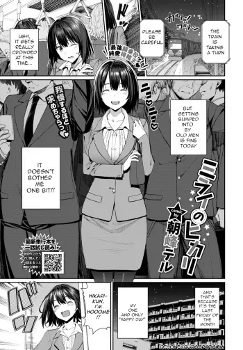 [Asamine Tel] Mirai no Hikari (COMIC BAVEL 2021-10) [English] [Digital] manga cover
