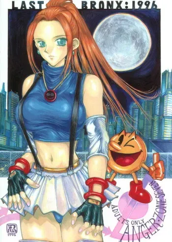 (C51) [Takotsubo Club (Gojou Shino)] Danger Zone Seven (Shinpi no Sekai El-Hazard / l-Hazard: The Magnificent World) manga cover