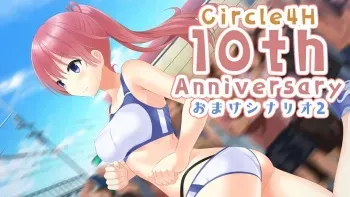 [4h] 10th Anniversary Bonus Scenario 2 manga cover