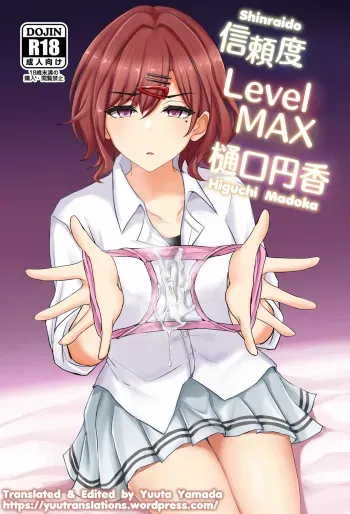 [Hakuginmokusei (Poshi)] Shinraido Level MAX Higuchi Madoka (THE IDOLM@STER : Shiny Colors) [English] [Yuuta's Blog] [Digital] manga cover
