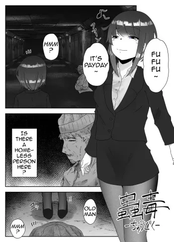 [TeruTeruGirl (Amano Teru)] Chuudoku | Insect Poison [English] [Chocolatine] manga cover