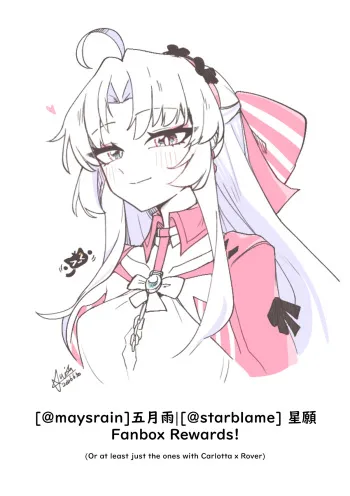 Fanbox Rewards For Carlotta x Rover manga cover