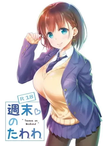 Shuumatsu no Tawawa manga cover