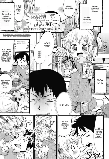 Joji ga heya ni kuru dake de kachigumi da ga, sara ni - manga cover