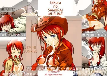 [Yositune] SAKURA no SAMURAI MUSUME [Sakura Taisen V] manga cover