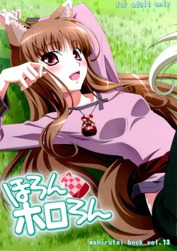 (C74) [Mahirutei (Izumi Mahiru)] Horon Hororon (Spice and Wolf) manga cover