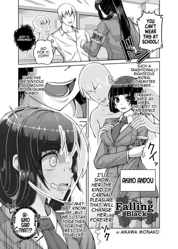[Hyoui Lover (Aikawa Monako)] Kuroku Ochiru | Falling Black (Hyoui Catalog ~Onna no Karada ga Nottorare Makuru Godou Hon~) [English] [GTF] manga cover