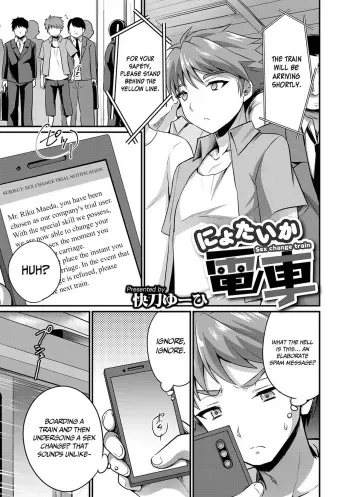 [Kaitou Yuuhi] Sex Change Train [English] [akanameTL] manga cover
