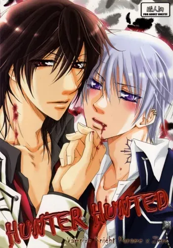 Hunter Hunted manga cover